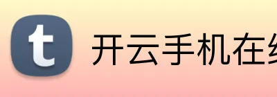 开云手机在线入口官网 Logo